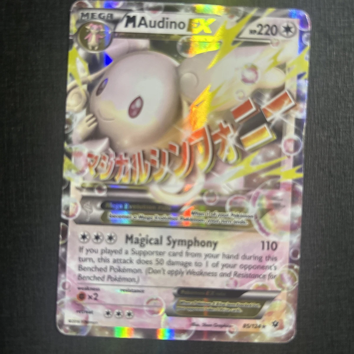 M Audino Ex Pokmon TCG Cards for sale | eBay M Audino Ex Pokmon TCG Cards for sale | eBay