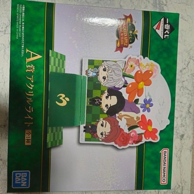 Mr. GREEN APPLE No. 1 lottery A prize E prize 3 piece set #244036