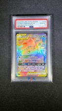 2018 Pokemon Japanese Sun & Moon Tag Bolt Celebi & Venusaur GX 110/095 PSA 10