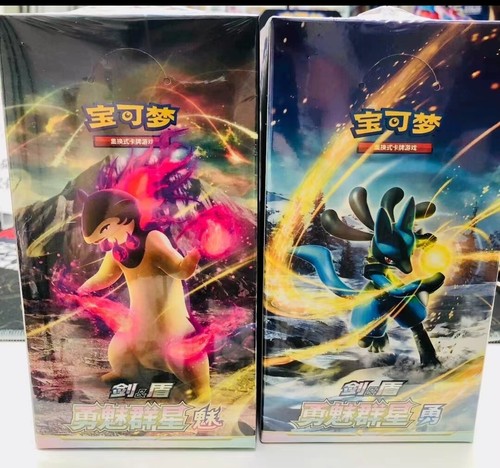 Pokemon S-Chinese Sword&Shield Cs5ac+Cs5bc Brave Stars New Sealed box(6 packs)