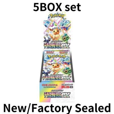 Terastal Festival 4BOX Set Brand New