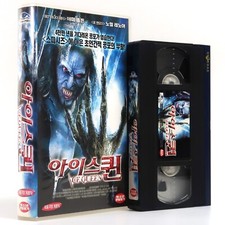 Ice Queen (2005) Korean Late VHS [NTSC] Korea Horror Cult B-Movie