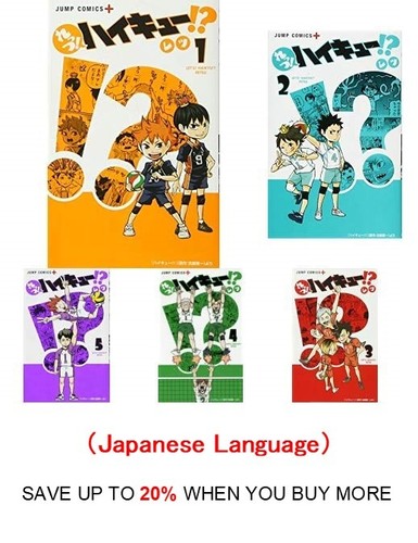 Let's Haikyu!? Libro manga cómics japoneses 1-11 Retsu anime ¡¡Haikyuu!! Spin-off - Imagen 1 de 26