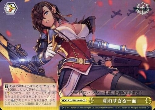 Weiss Schwarz Azur Lane JP Edition Collectible Card Game (Pick A Card) - Picture 26 of 97