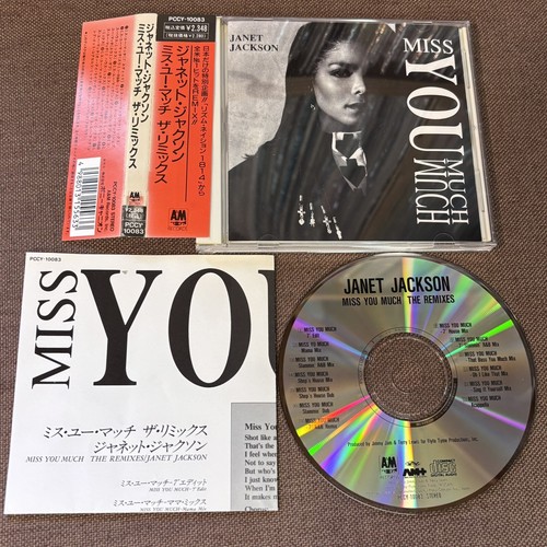 JANET JACKSON Miss You Much (The Remixes) JAPAN 5" MAXI CD PCCY-10083 OBI 1990 - Picture 22 of 22