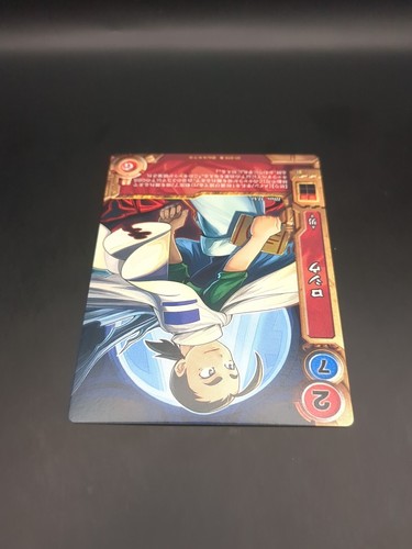 Rossiu Adai #01-015 Tengen Toppa Gurren Lagann Card Game 2007 KONAMI Japan A2 - Picture 7 of 12