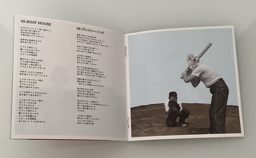 die Kissen wachen auf! Band Notenbuch + CD/DVD mit Yoshiaki Manabe Modell 2 Plektren - Bild 13 von 16