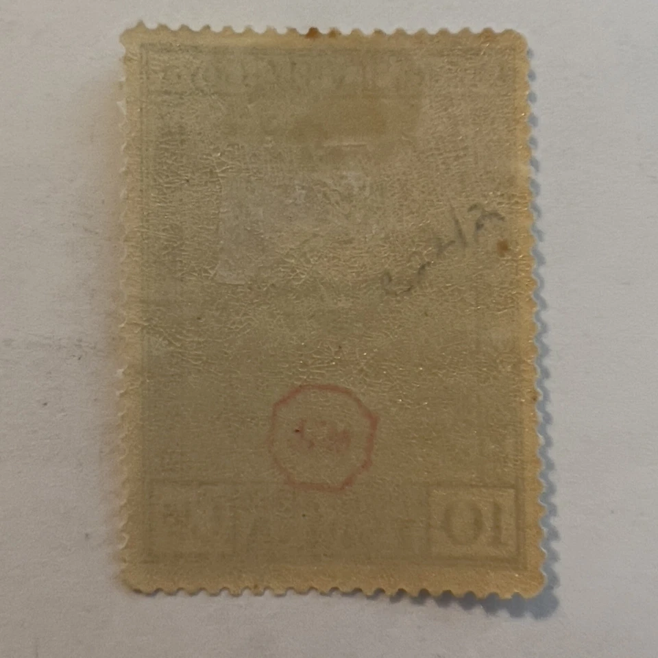 1930 SPAIN 10C STAMP #C22 MINT MH OG SIGNED ON BACK - Image 2 of 2