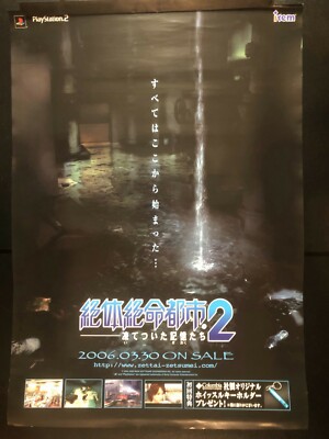 Zettai zetsumei toshi iso Zettai zetsumei toshi iso