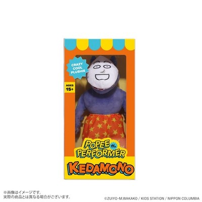 Popee the Performer KEDAMONO Plush toy Stuffed toy H40cm