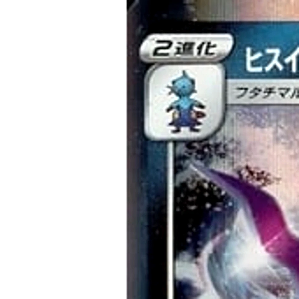 Pokemon Hisuian Samurott Holo R 041/067 S10D Time Gazer Japanese Card - Image 2 of 4