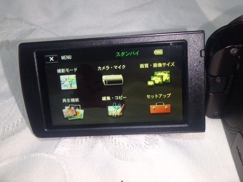 Sony Handycam HDR-CX270V Camcorder Brown w/ Battery & Charger Japan - Picture 5 of 7