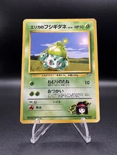 Pokémon TCG Erika's Bulbasaur Leaders Stadium Promo Japanese No. 001