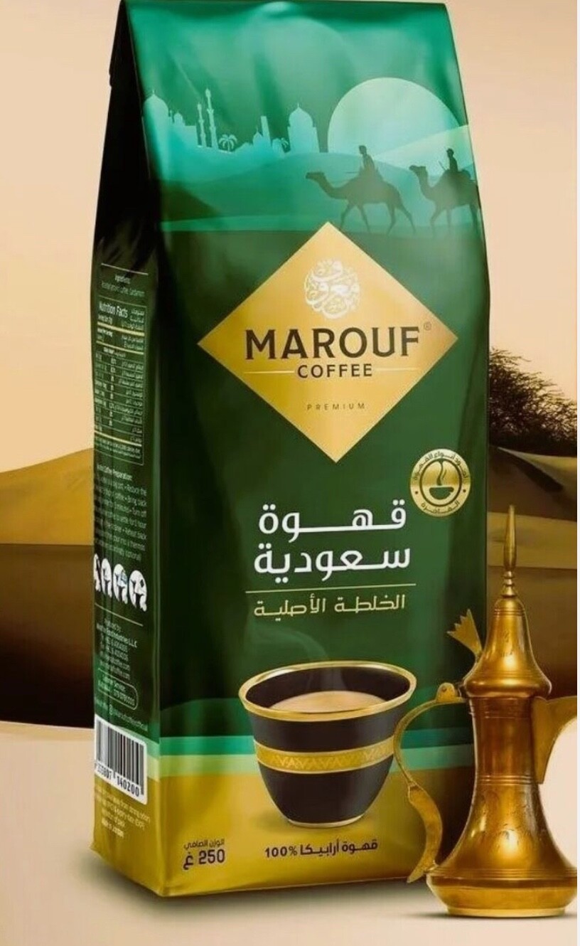 Café de cardamomo árabe saudí 250 g قهوة سعودية