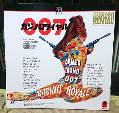 ギンザドキドキ vol.007 007 Casino Royale (1967) / Japan 1993 Laserdisc NTSC PILR