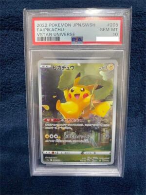 ★PSA10★【ピカチュウ/AR/S12a】PIKACHU 205/172 s-l400.jpg