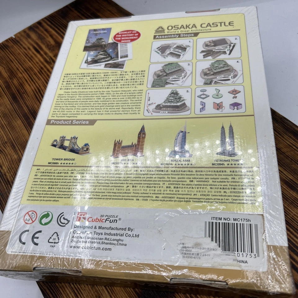 Osaka Castle Heart Art Collection MC175h 101 Pieces 3D Puzzle CubicFun NEW - Image 2 of 3