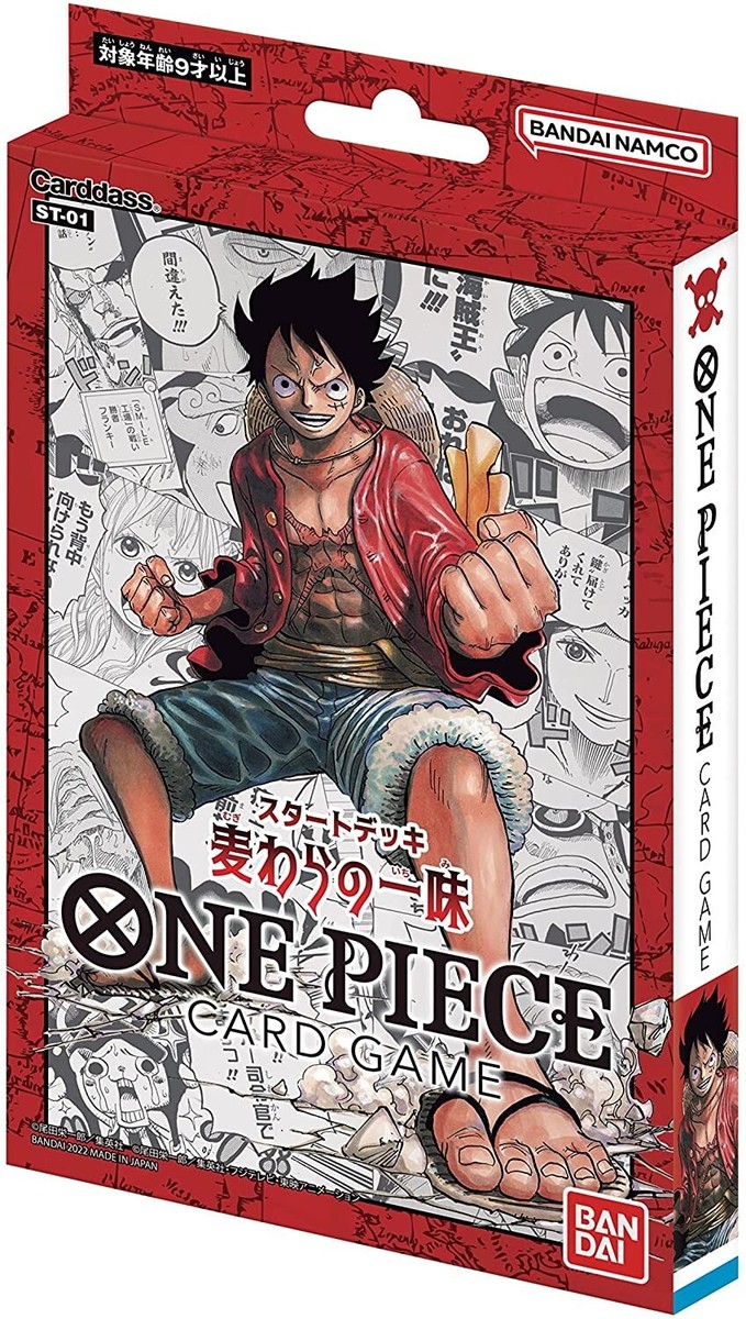 最新情報 ONE PIECE Deck Completed 9こ トランプ/UNO - ecoboats.es