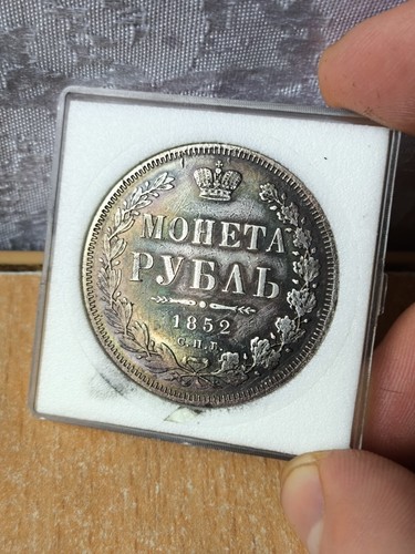 Rare antique Vintage 1 ruble COIN 1852 SPB Russian Empire Silver Rainbow Patina - Picture 4 of 22