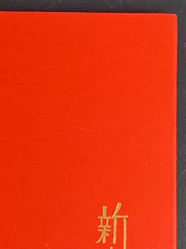 Ten keys to modern Japanese flower arrangement Uyehara Hardcover First Edition - Picture 12 of 24