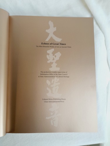 Echoes of Great Times: The Most Beautiful Works of Arts in Ancient China +photos - Picture 5 of 17