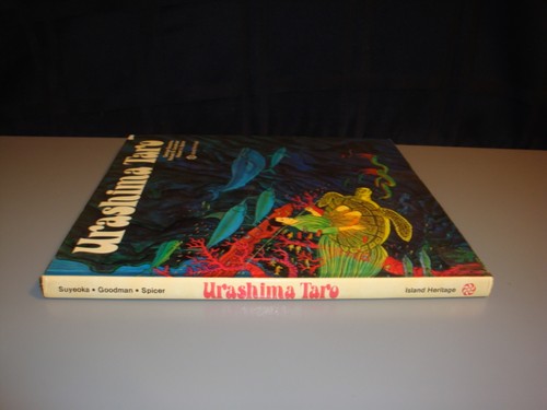 Urashima Taro Hardcover Picture Book Island Heritage Homeschool Japan Culture - Picture 3 of 11