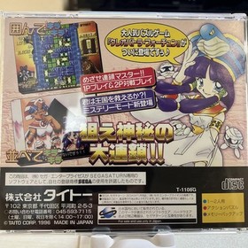 Cleopatra Fortune Sega Saturn