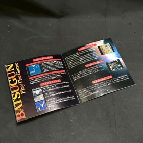 Sega Saturn BATSUGUN Rare Retro Shooting Game soft BANPREST