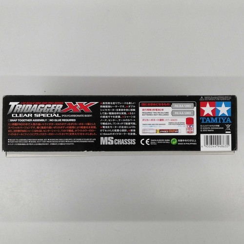 Tridagger XX Clear Special, Polycarbonate body, MSha - Picture 2 of 4