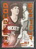 Reed Sheppard 2024-25 Panini Court Kings Double Exposure Amber RC /99 #23