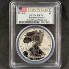 2013-W $1 American Silver Eagle West Point Reverse Proof First Strike PCGS PR 70
