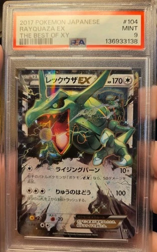 2017 POKEMON JAPANESE THE BEST OF XY #104 RAYQUAZA EX PSA 9 MINT