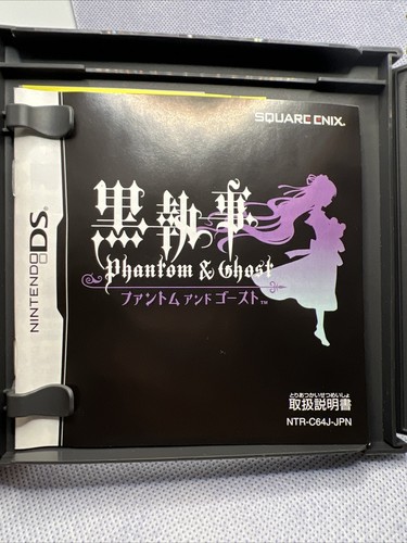 Kuroshitsuji Phantom & Ghost Black Butler Nintendo DS Japan - Bild 5 von 5