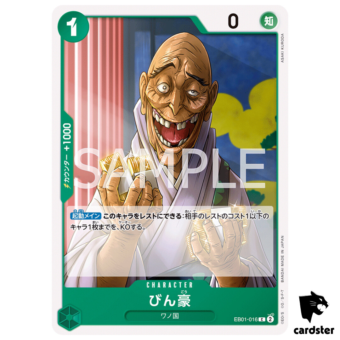 ボンゴレI世 CCG PRカード SD 黄 ボンゴレI世 CCG PRカード SD 黄 ボンゴレI世 CCG PRカード SD 黄
