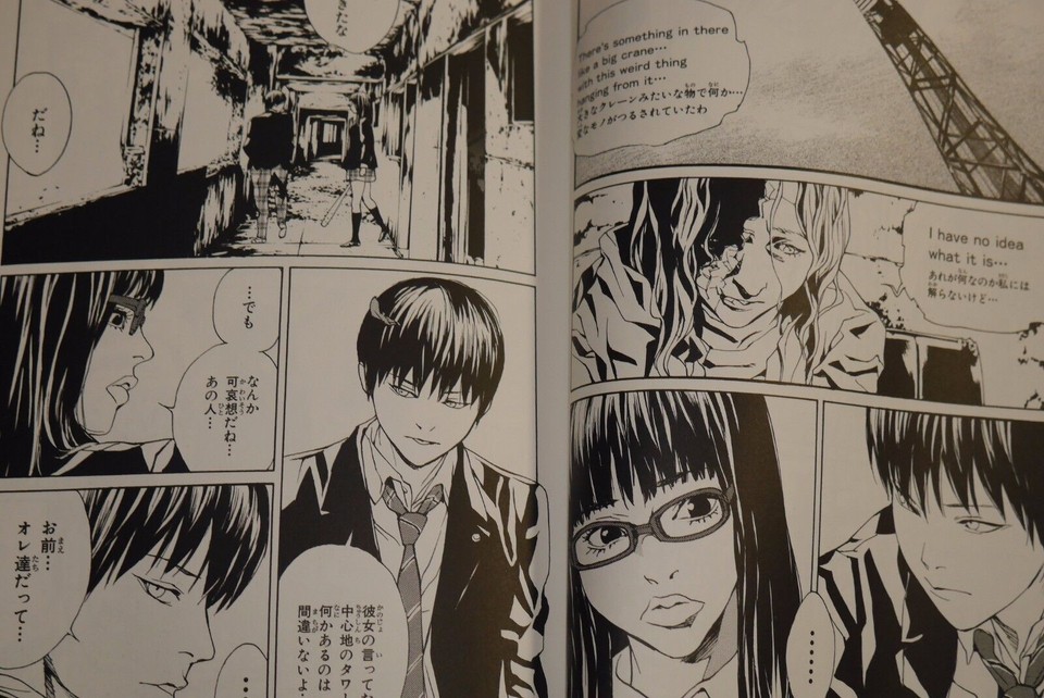 Multiple Personality Detective Psycho Manga www.ebay.ca