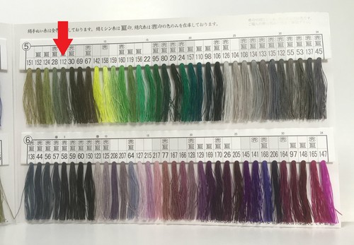 Japanese Silk thread for hand sewing  / 40 meters : color number 112 - Picture 3 of 9