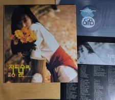 JANG PHIL SOON 장필순 - 2nd Album [ 1991 Korea Orig 1st Vinyl ] NM w/Insert K-POP