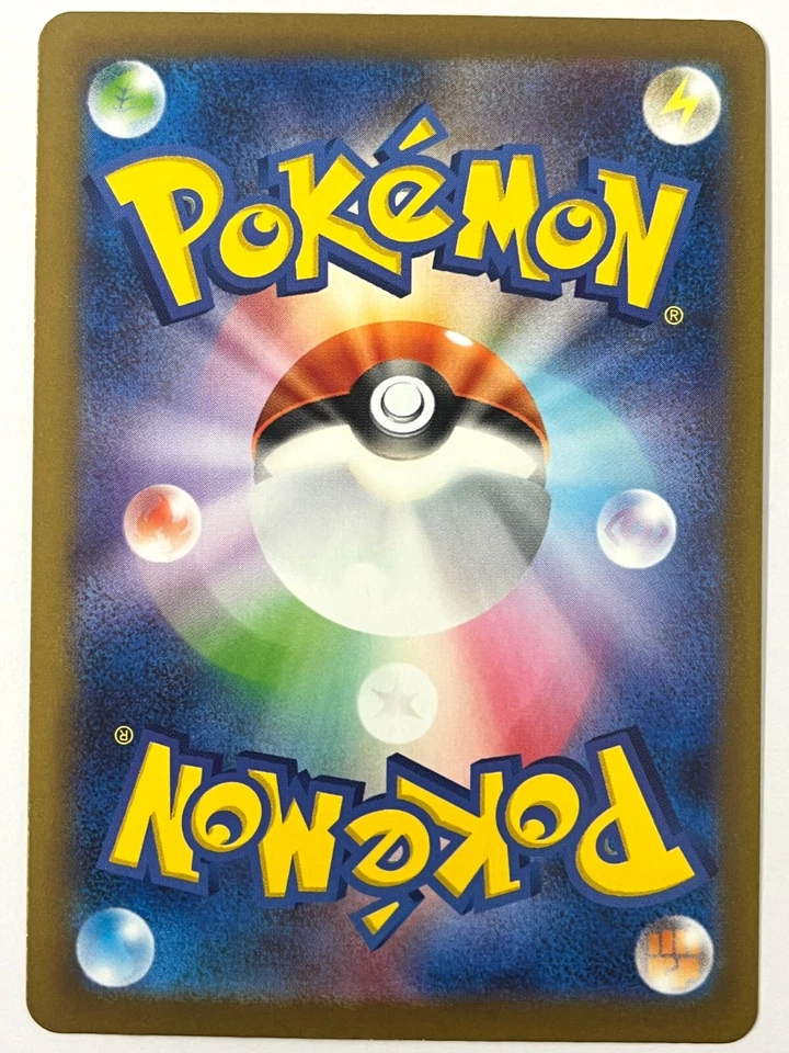 Pokemon Card Slither Wing Reverse Holo 087/187 SV8a Terastal Fest ex JAPAN - Image 3 of 4