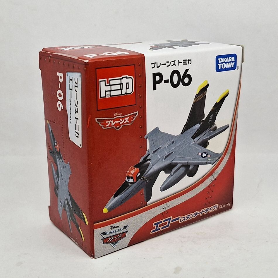 Disney Planes ミニカー 6こセット Disney Planes ミニカー 6こセット - メルカリ