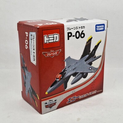 Disney Planes ミニカー 6こセット DISNEY PLANES ZED 2013 SAVE 6% GMC | eBay