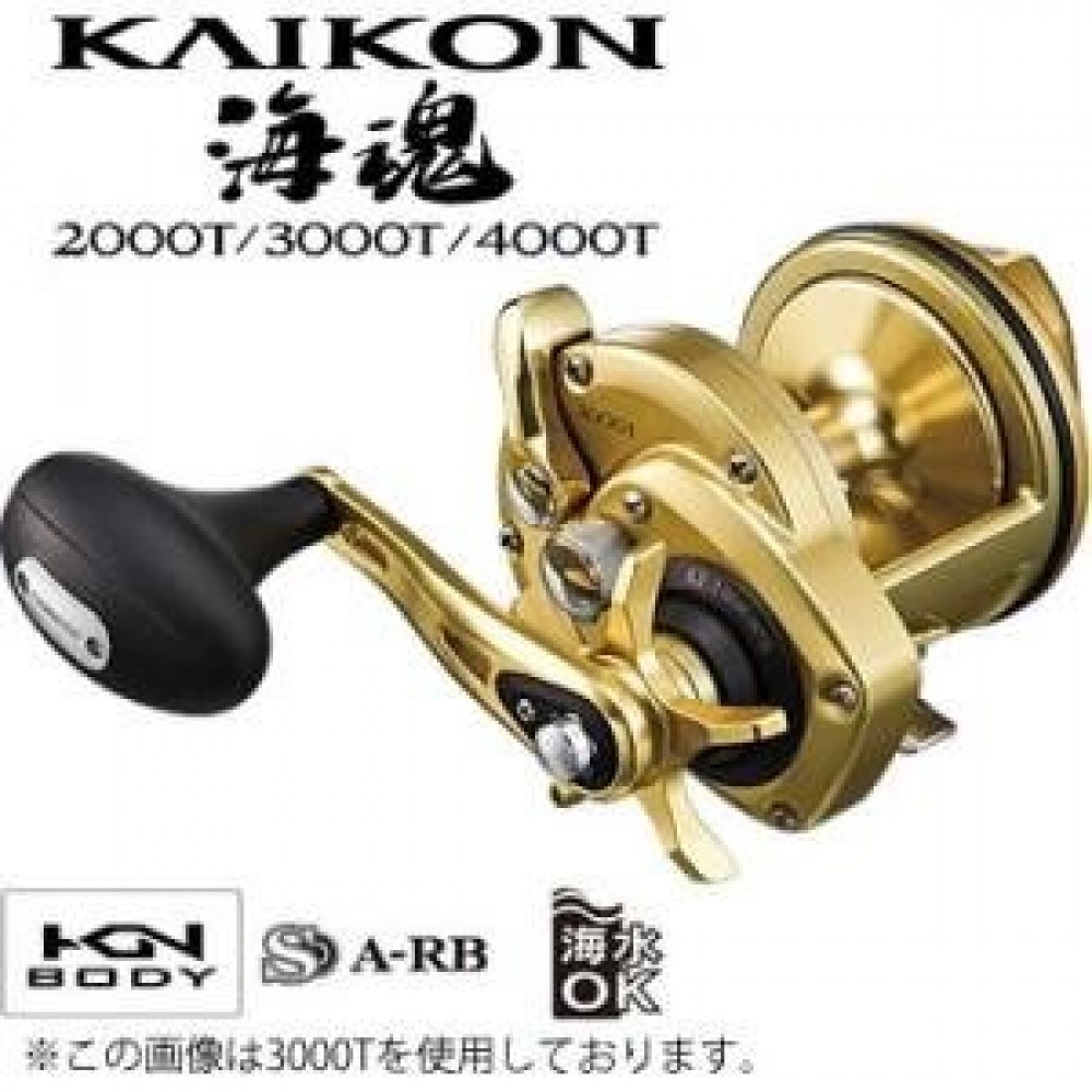 Shimano Rulle 15 Kaigan 2000T från Japan Shimano Rulle 15 Kaigan 2000T från Japan