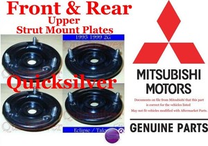 2001-2005 Dodge Stratus 2 Door Coupe Upper Rear Strut Mount Plate New OEM