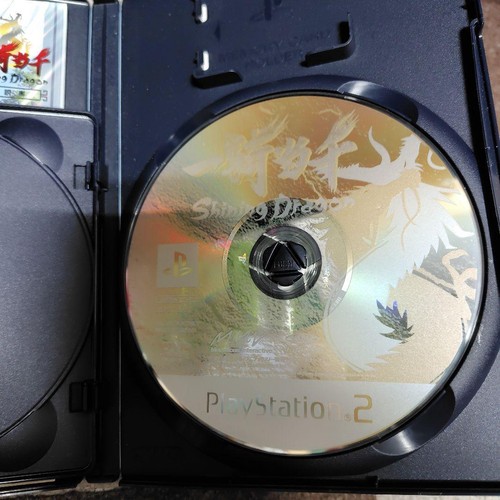 Ikki Tousen Shining Dragon Limited Edition Sony Playstation 2 PS2 PS Jp import - Picture 4 of 5