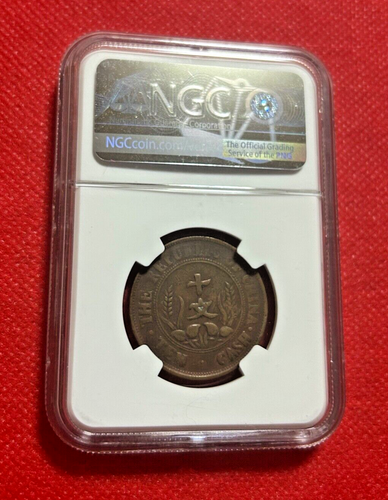 1912 CHINA 10 CASH 2 CIRCLES 2 DOT LEGEND ROUND "GUO" SM KNOTS NGC VF 20 BN - Picture 2 of 4