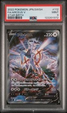 US SELLER PSA 9 Arceus V 112/100 SR Full Art Star Birth Japanese Pokémon Card