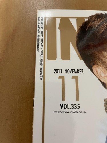 1NROCK Nov 2011 Magazine Justin Bieber Cody Simpson w/Clear File Slight Wear - Picture 2 of 5