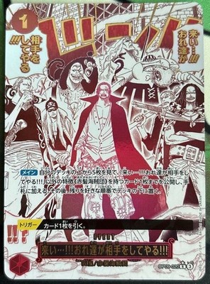 One Piece Card Shanks OP09-020 R Parallel Japanese DHL PRB02