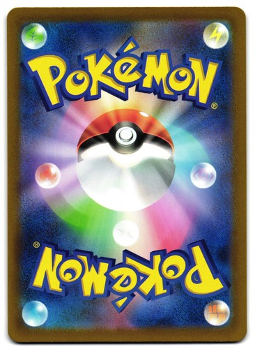 HOOPA V 231/172 - NM - S12A VSTAR UNIVERSE JAPANESE SAR POKEMON - Bild 2 von 3