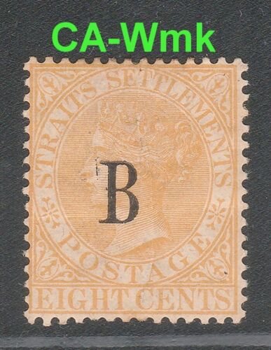 "B" 8 Cents Orange-CA Wmk 1883 Thailand Siam Mint Stamp SCARCE!