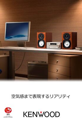 未使用　KENWOOD K-515-N K-515 | Kシリーズ・システムコンポ | オーディオ | KENWOOD